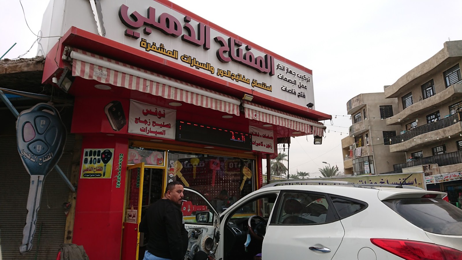 خدمات المفتاح الذهبي