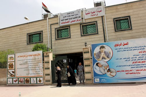 عيادة الصابيات الشعبية