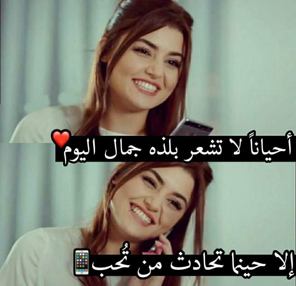 العيادة الشعبية