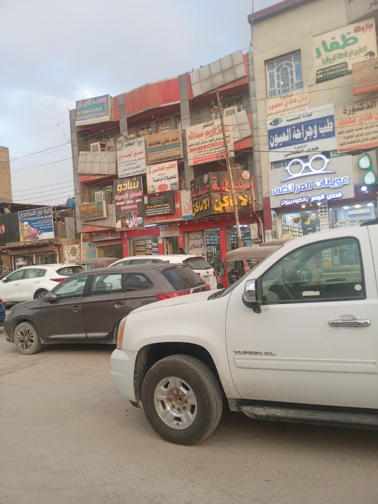 عيادة . دكتورة زينب للدوبلر و السونار