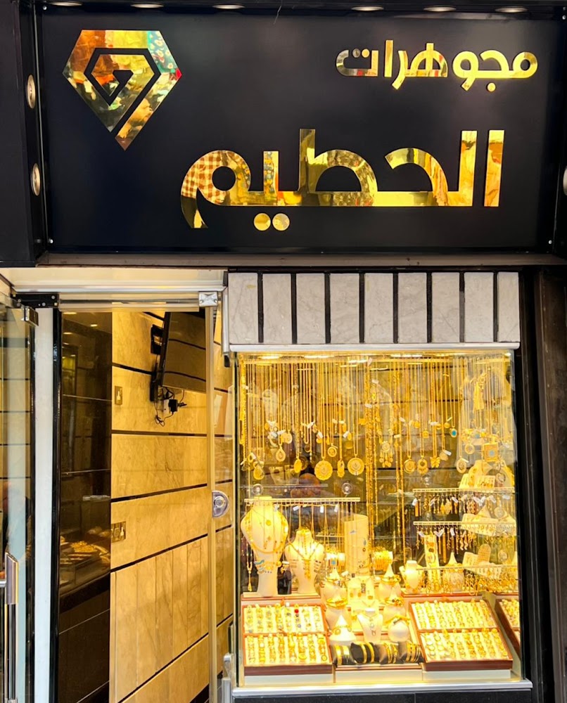كمال العشاري