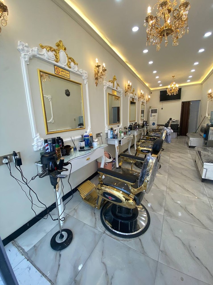 مركز الكوافير عمار