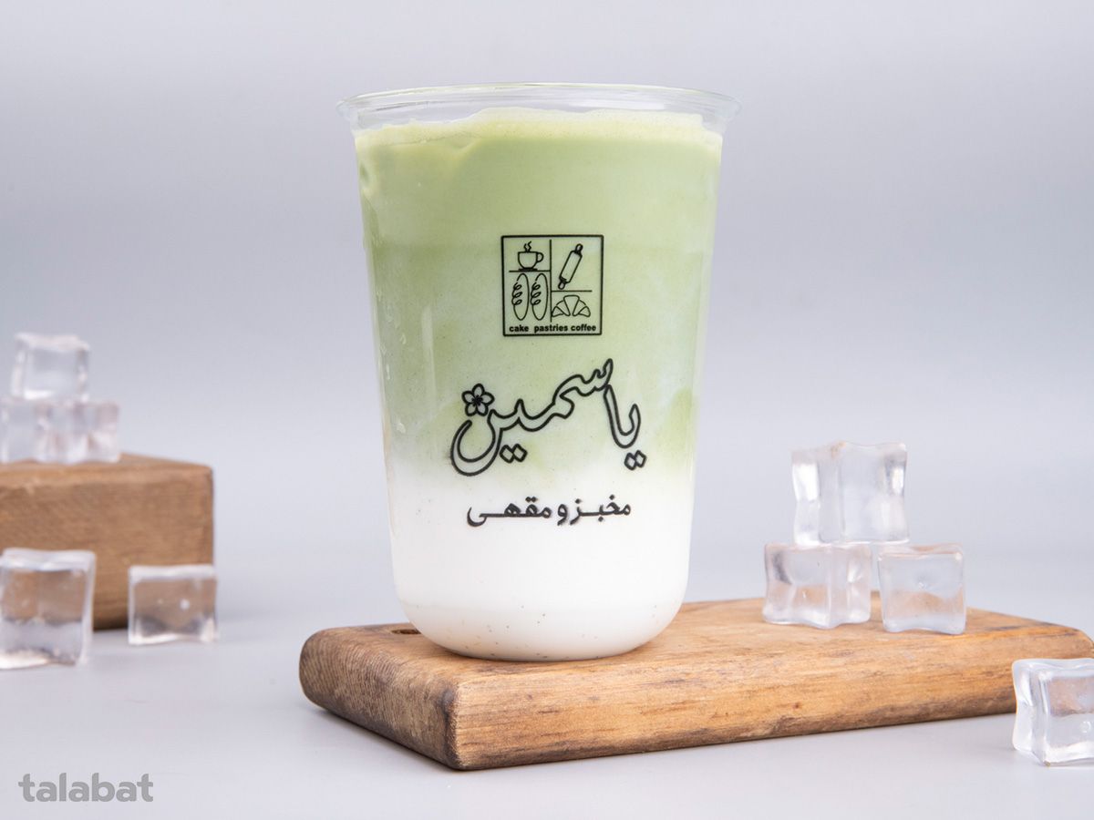 Yasmin Bakery and Cafe