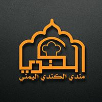 Mandi Al-Kindi Al-Yemeni