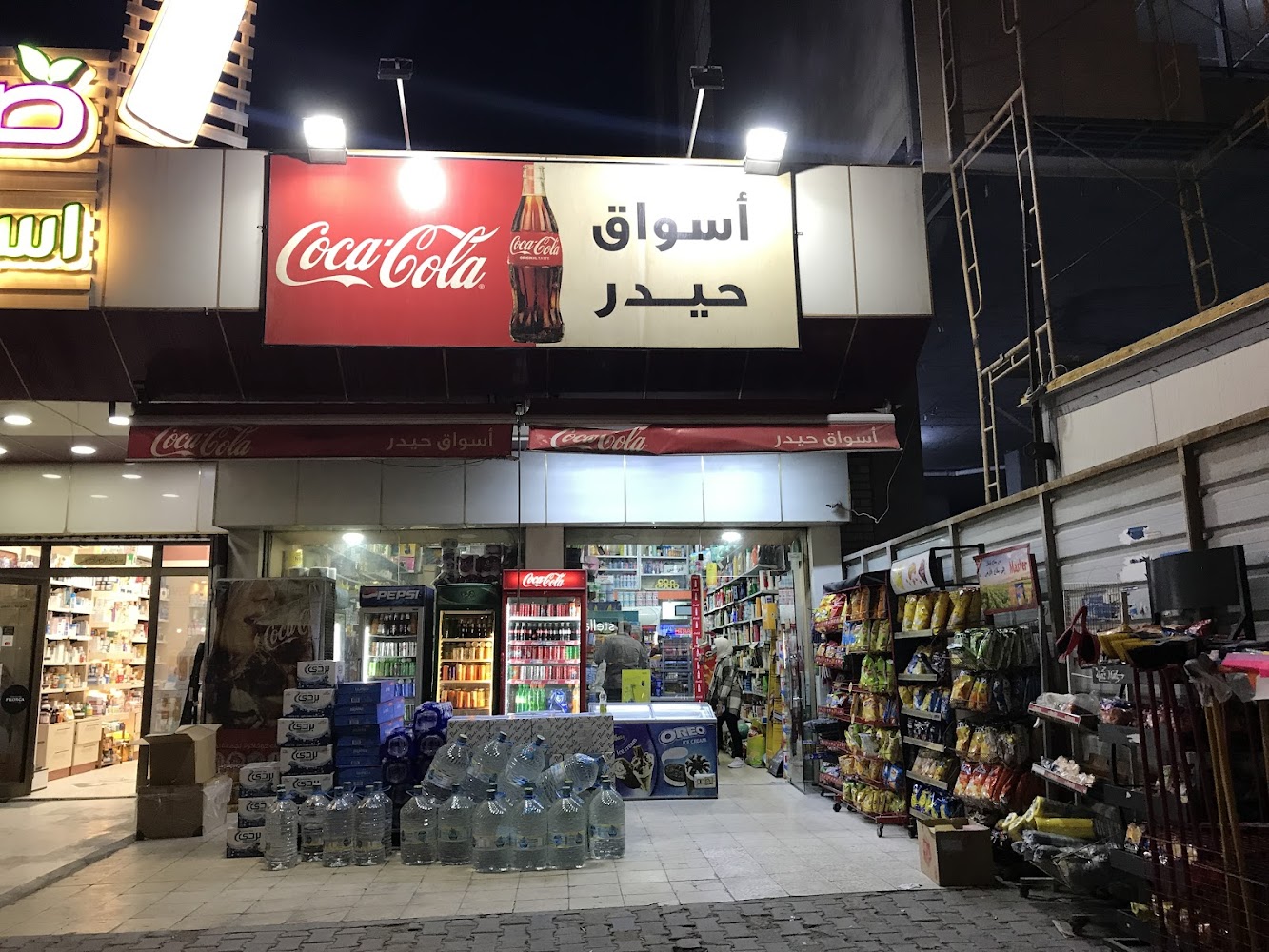 اسواق جمال