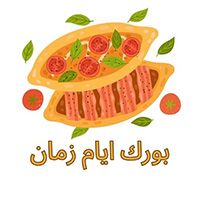 Borak Ayam Zaman