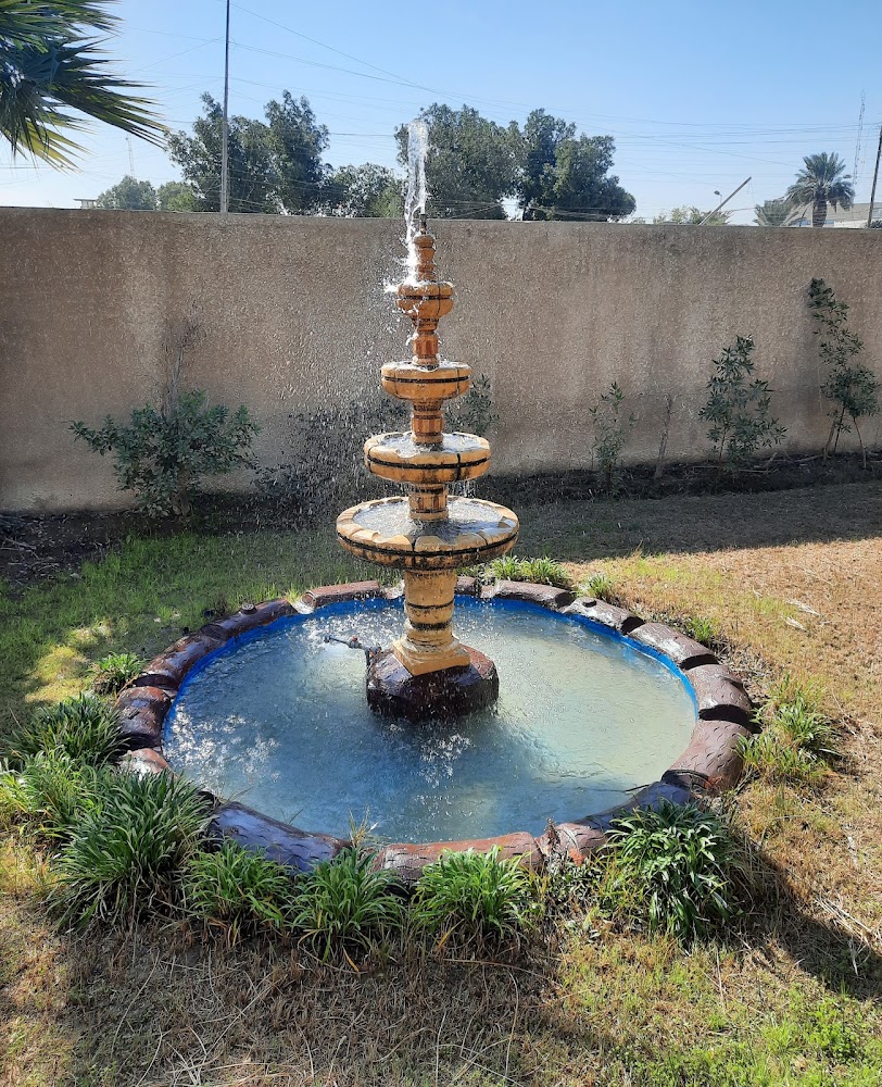 Mustansirya Medical center - مركز صحي المستنصرية