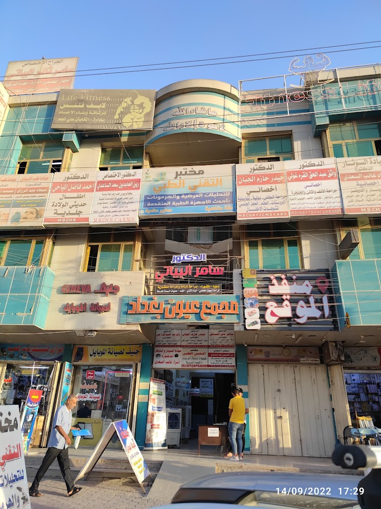 خياطة عمار كاظم