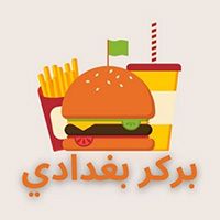 Baghdadi Burger