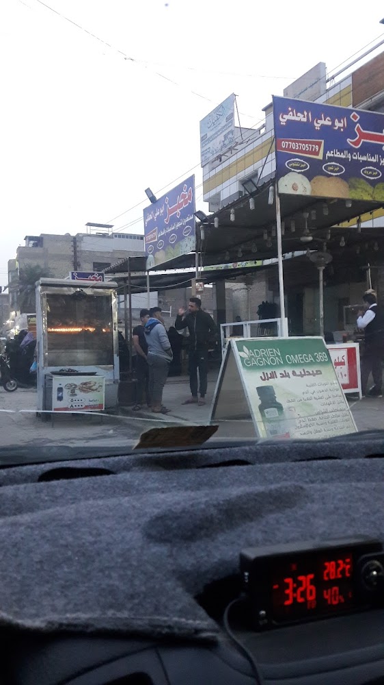 سوق المدينة