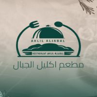 Aklil Al Jabal