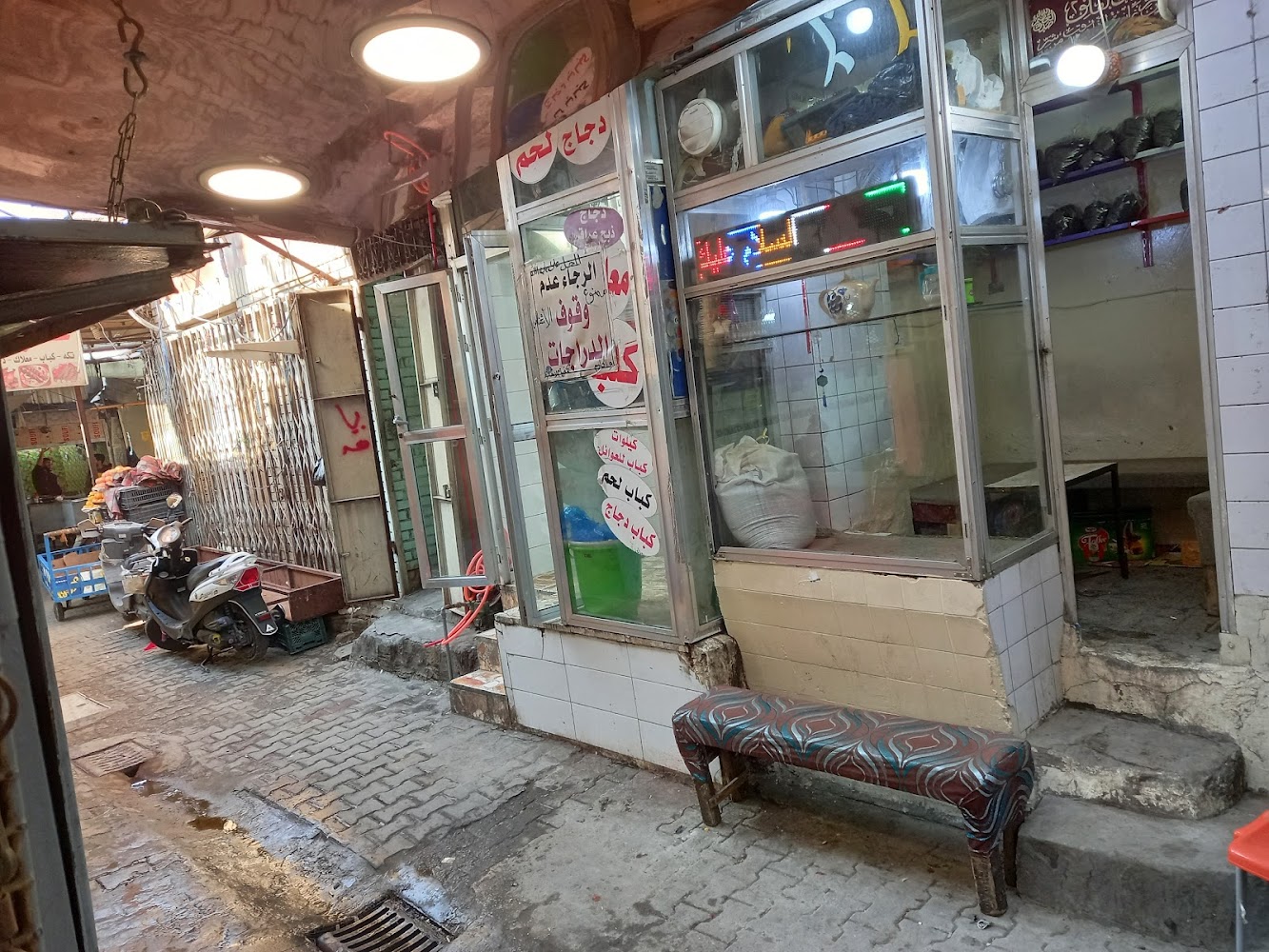 سوق الأمانة