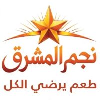 Najm Almashriq