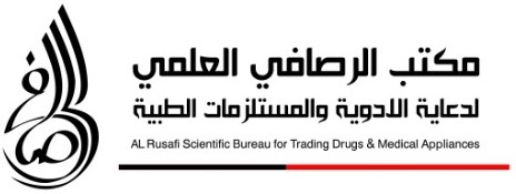 مكتب الرصافي العلمي