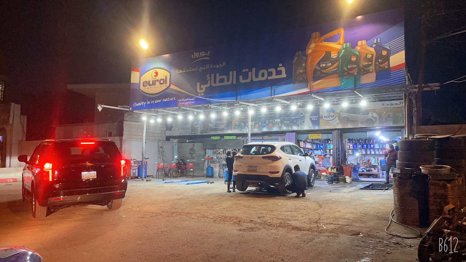 خدمات الطائي للسيارات