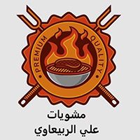 Ali AlRubaawi Grills