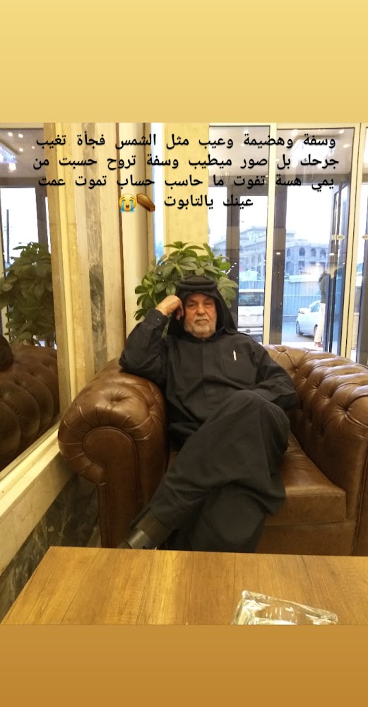 مخبز الحبيبيه
