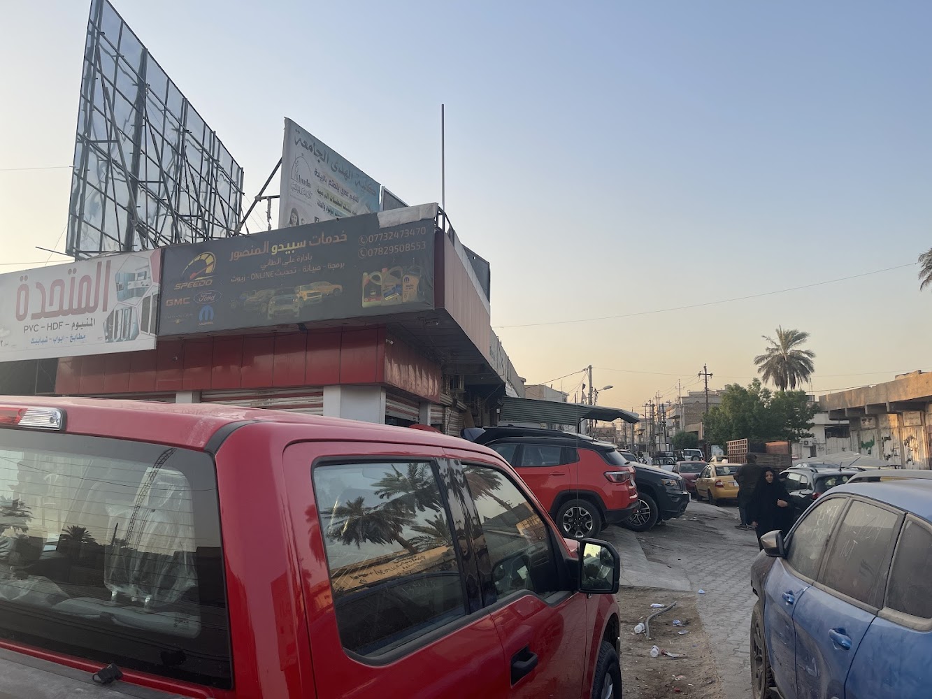 خدمات سبيدو المنصور - علي سبيدو