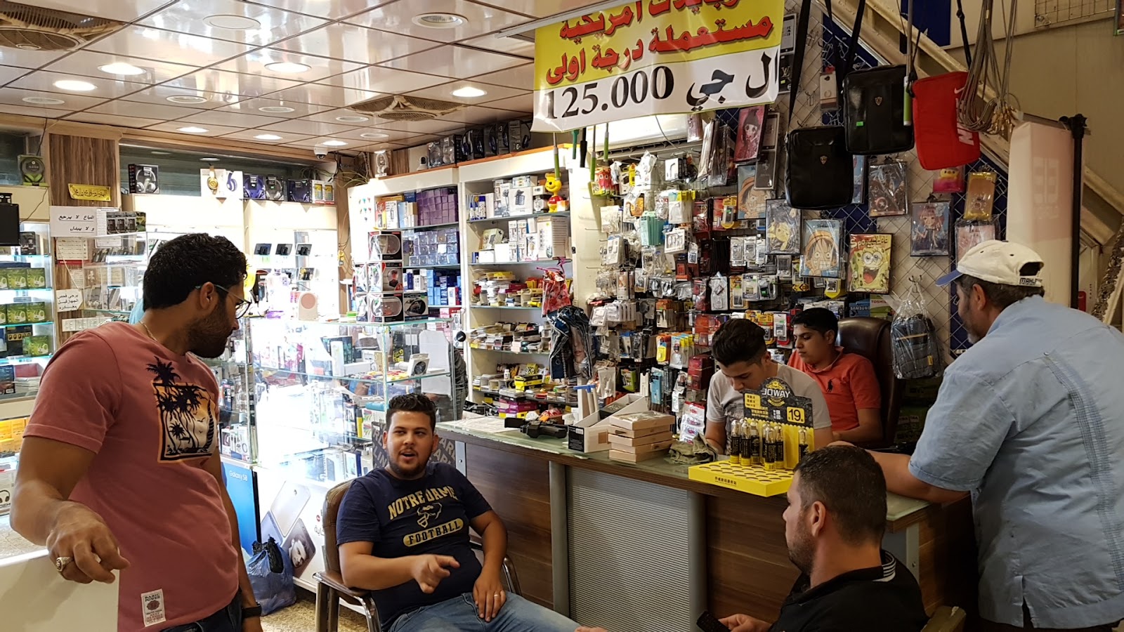 مركز التراسل للأتصالات