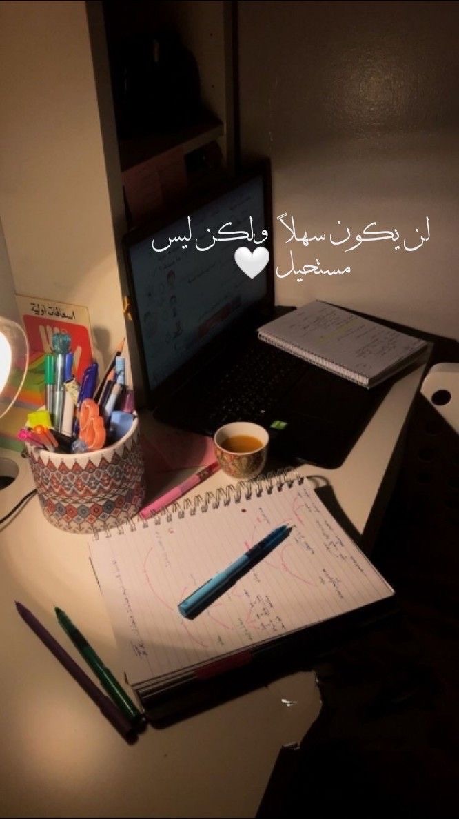 الاستاذة غفران عباس هاشم