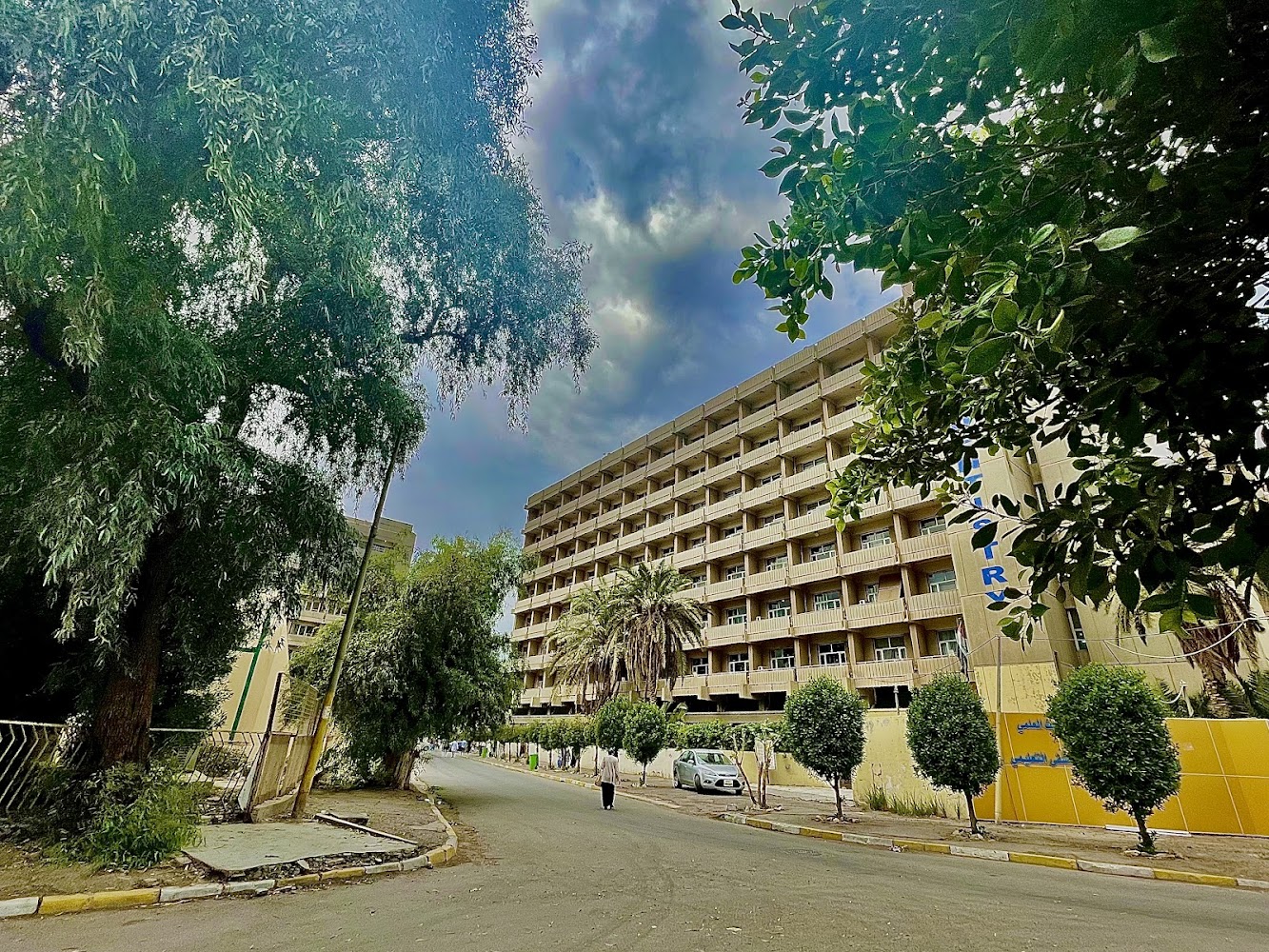 مستشفى كلية طب أسنان جامعة بغداد