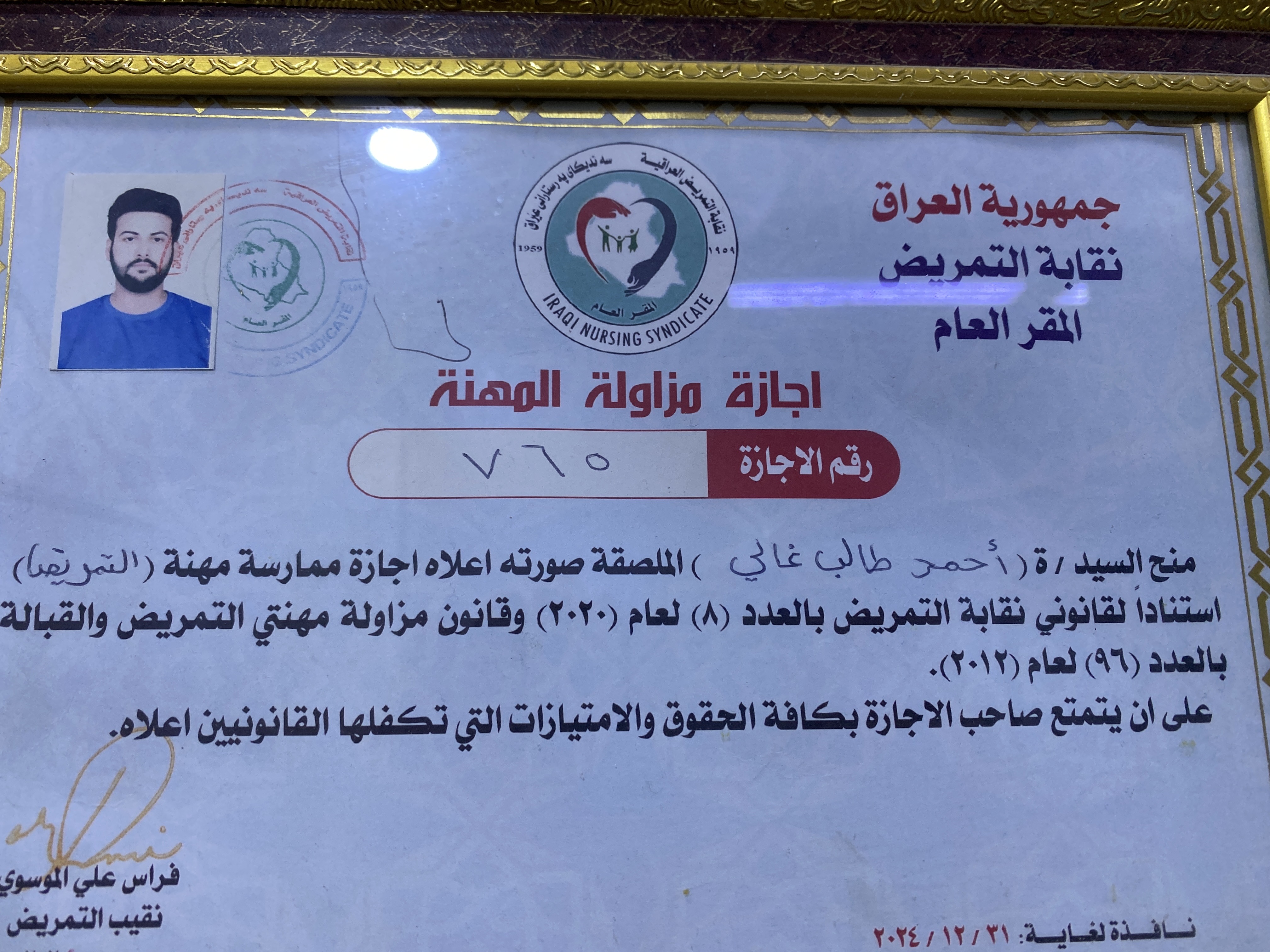 احمد طالب غالي