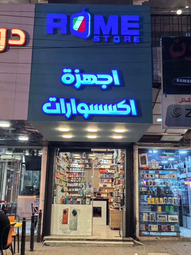 روما ستور