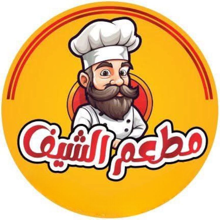 Al Chef Restaurant