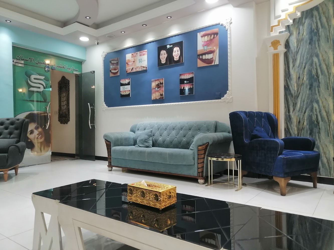 عيادة سناريا لطب وتجميل الأسنان
