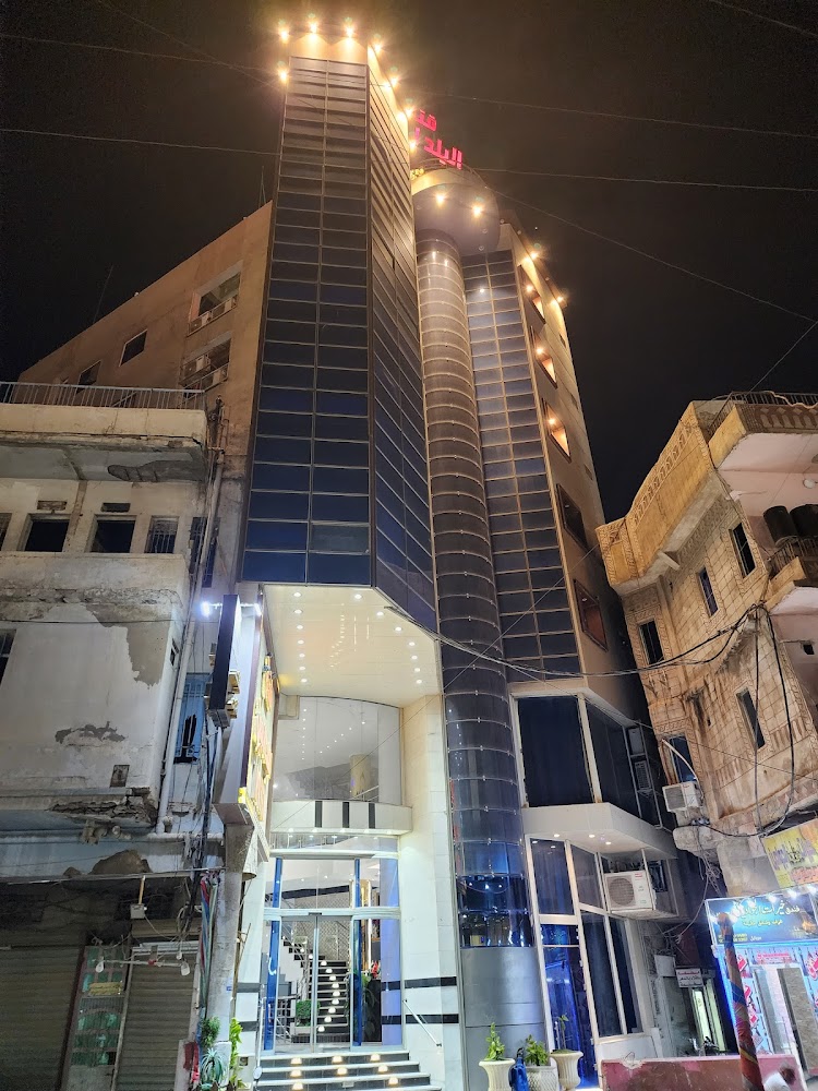 Balad Al Amin Hotel