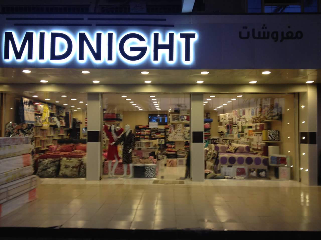 مفروشات مدنايت