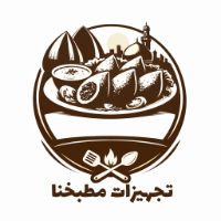 Tajhizat Matbakhna