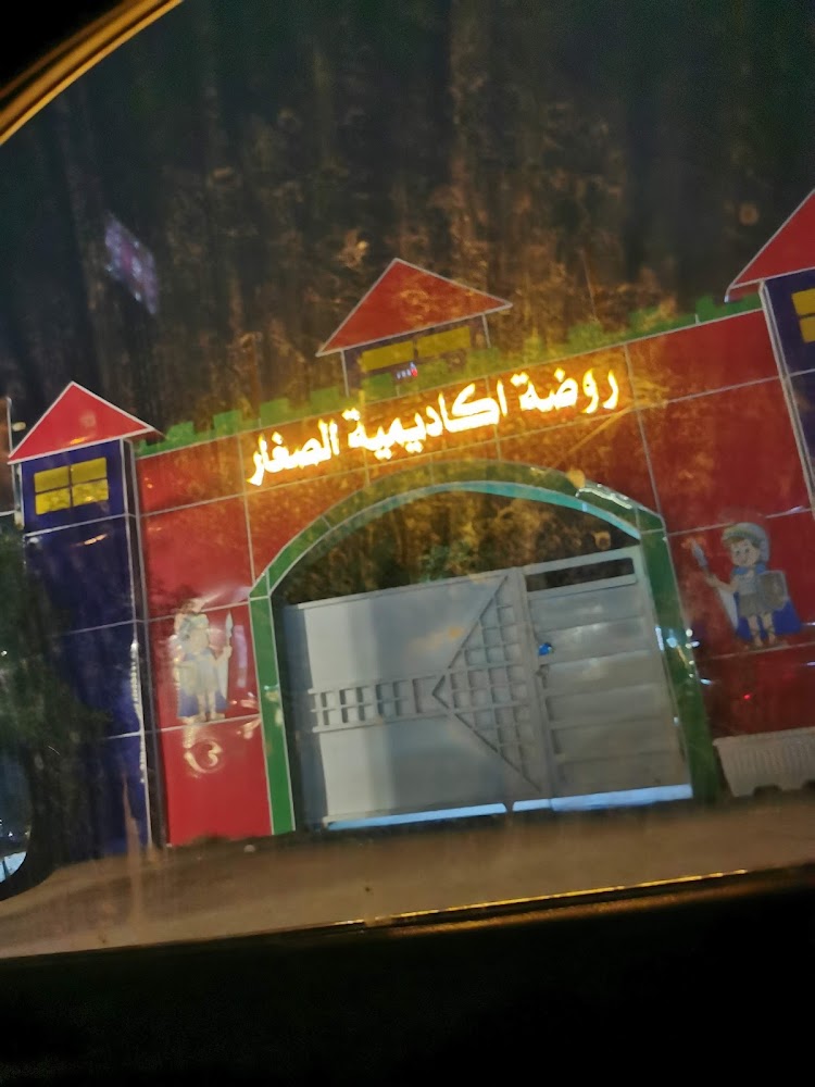 ساحة ميسلون