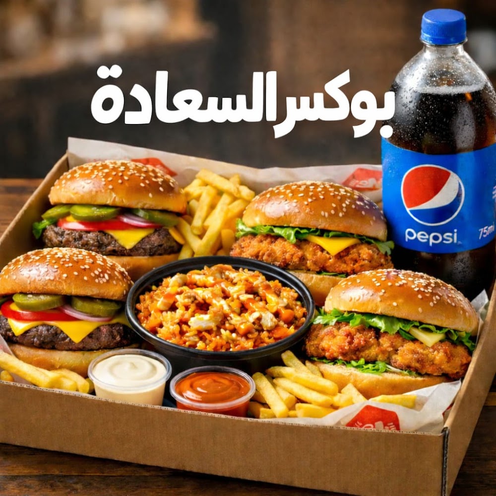مطعم كولدن فود