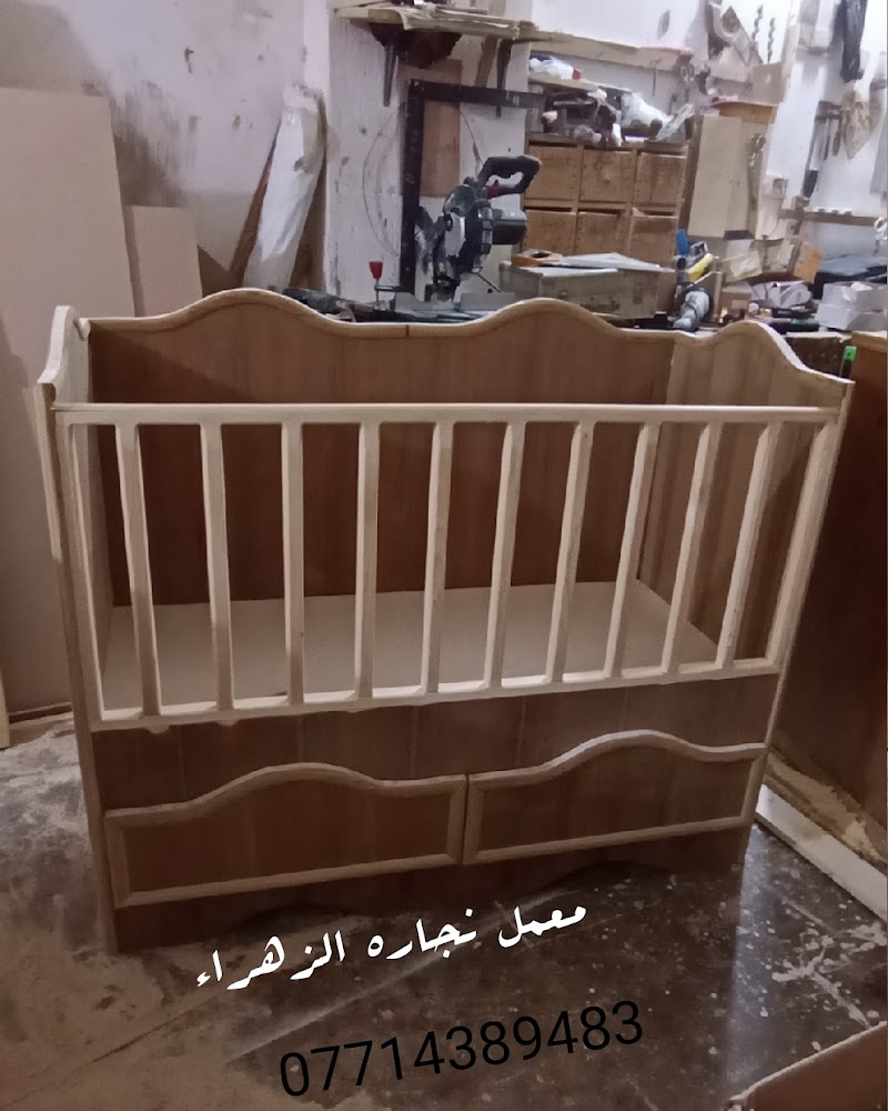 معمل نجارة الزهراء