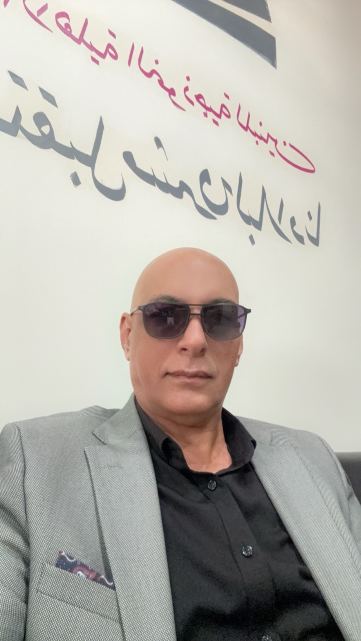 الاستاذ بشير المالكي