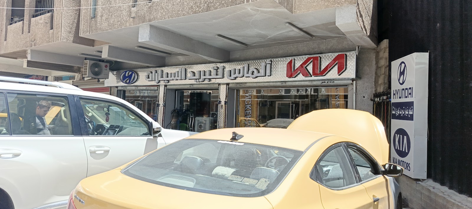 خدمات الماس لتبريد السيارات