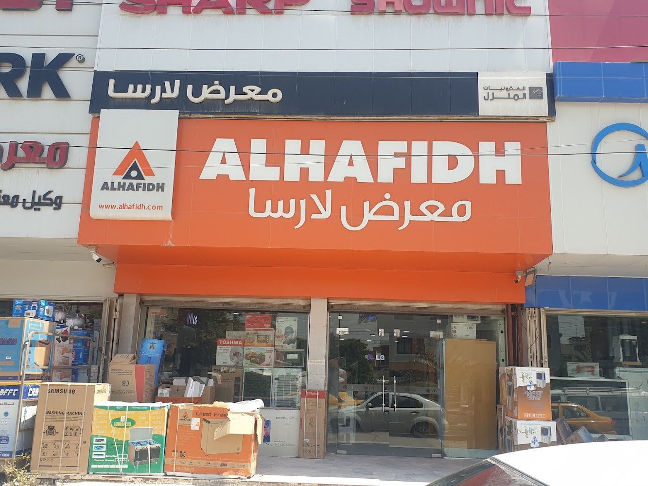 شركة لارسا لتجارة الاجهزة الكهربائية