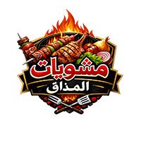 Al Madhaq Grills