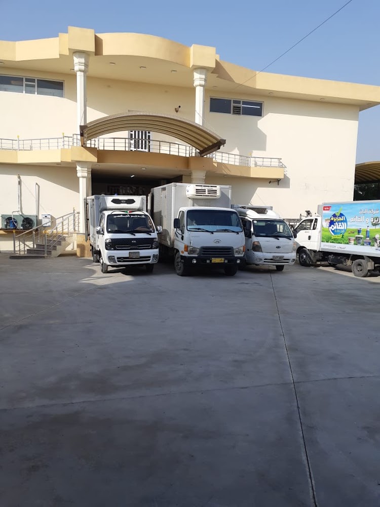 شركة الجزيرة للالبان - فرع بغداد
