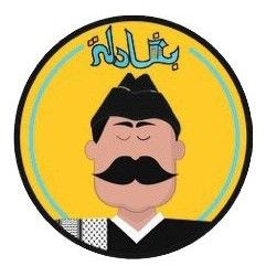 Baghadla