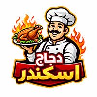 Isknder Chicken