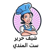 Chef Harer Set Al Mandi
