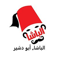 Albasha, Abu Dsheer