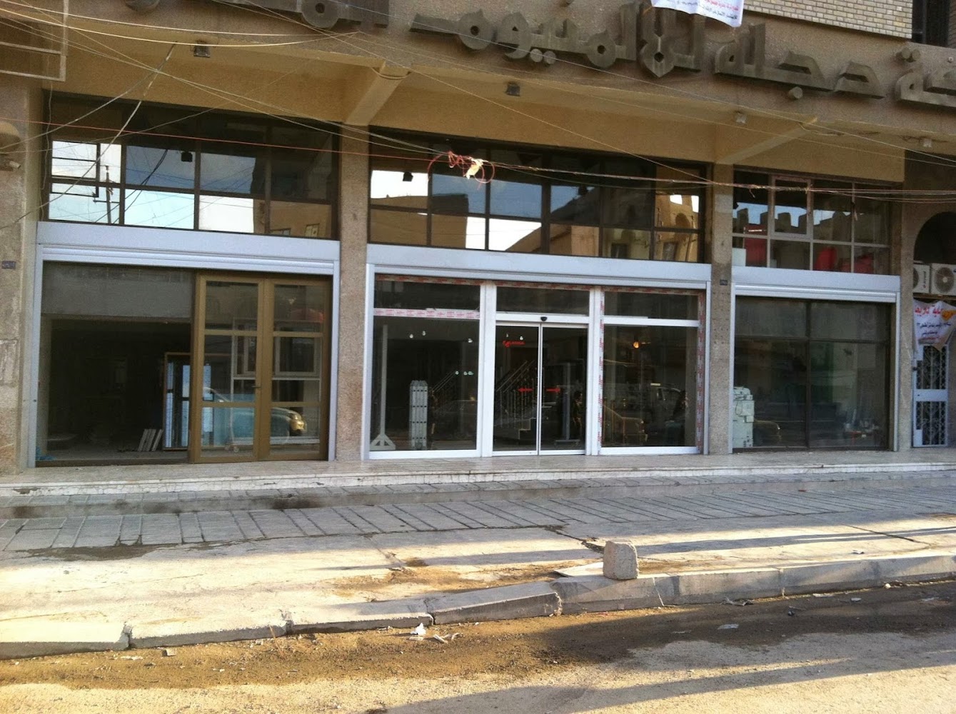 Lamasat Aluminum