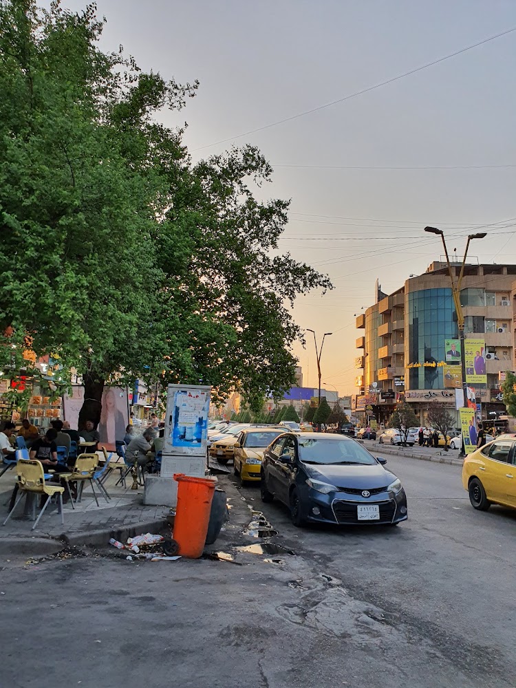 صالون همسات بغداد للتجميل