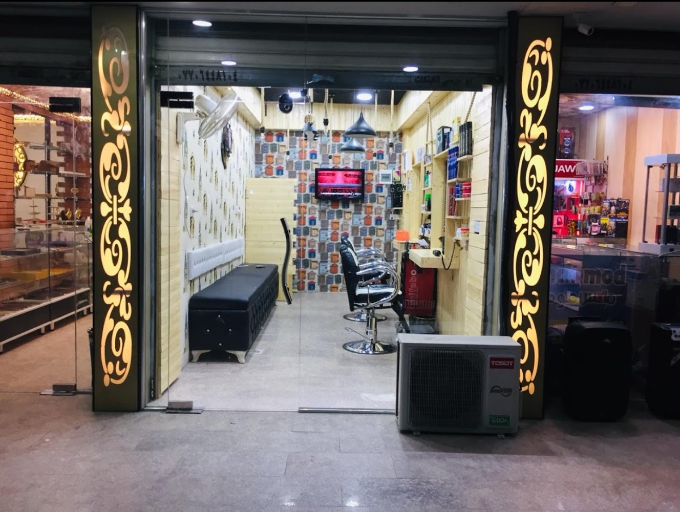 مركز شنب للعناية المتكاملة بالرجل
