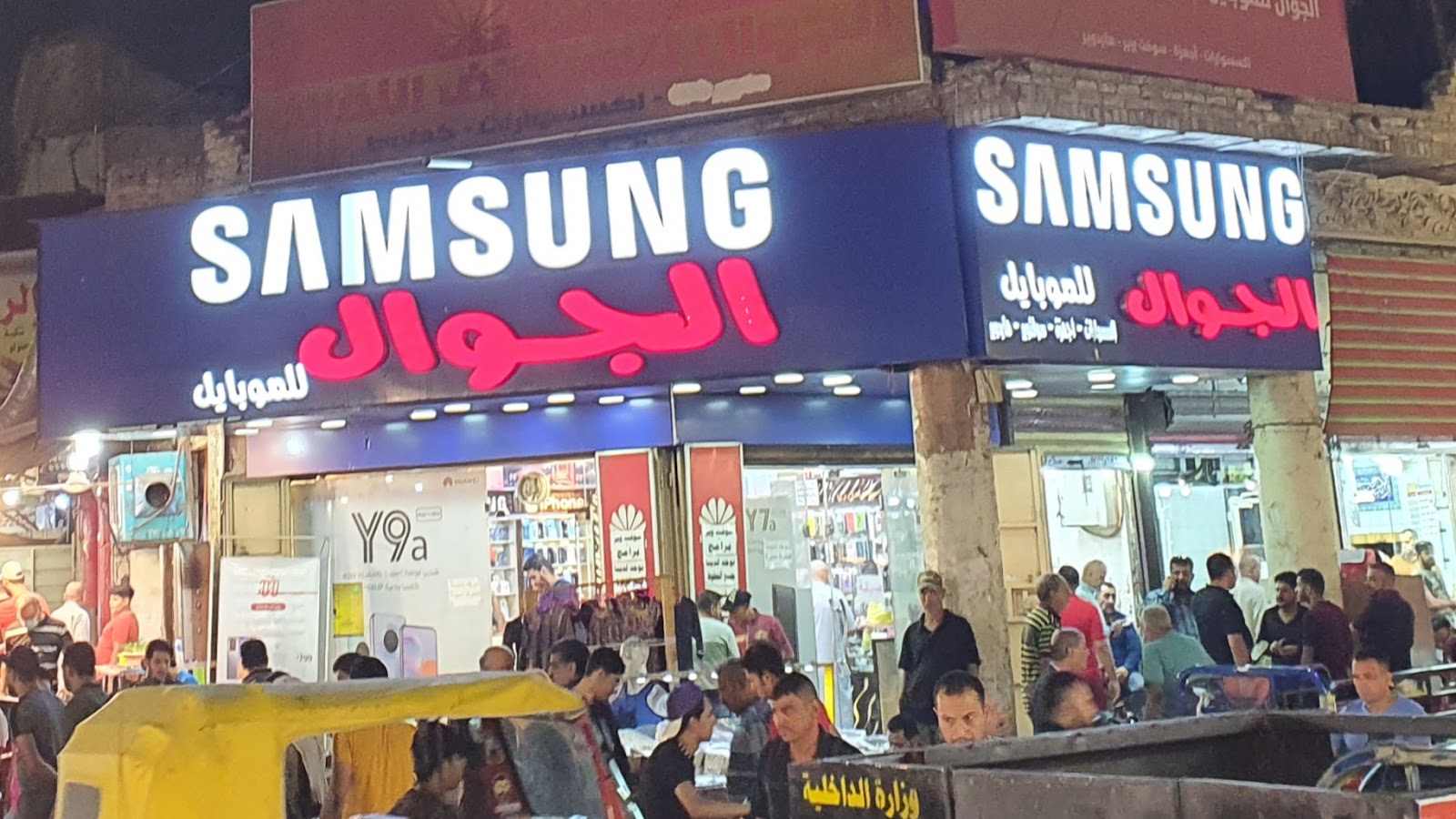 الجوال للموبايل