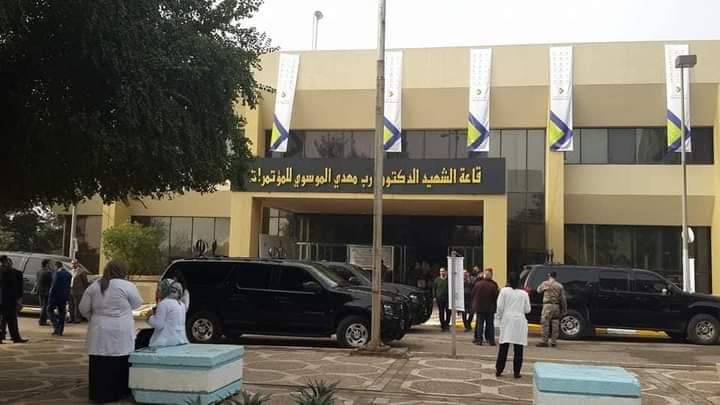 قاعة المؤتمرات كلية الطب جامعة بغداد
