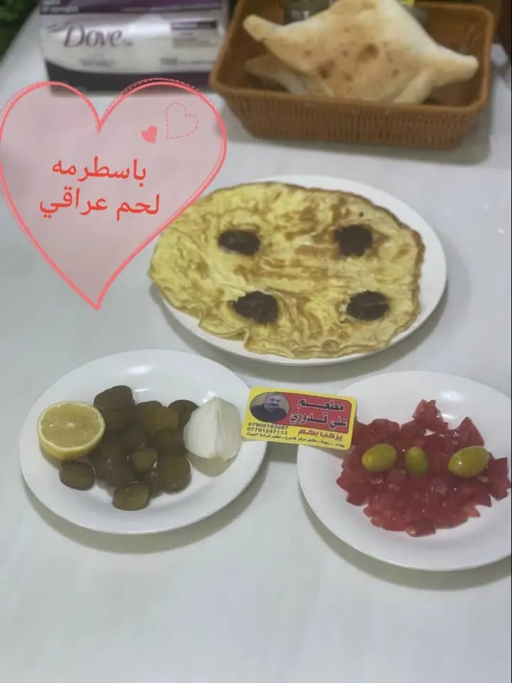 مطعم علي قدوري